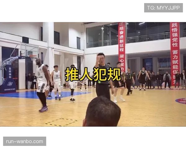 拉人犯规判定规则及裁判执行标准详解