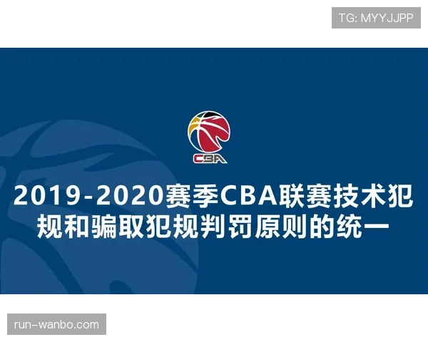 篮球推人犯规如何判定？了解具体规则与避免技巧