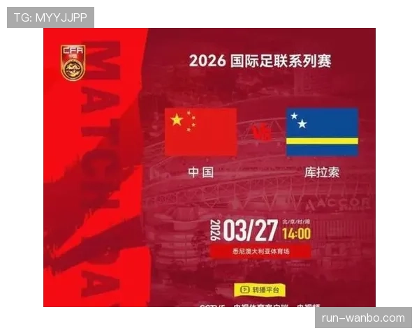 2026世界杯扩军意味着什么
