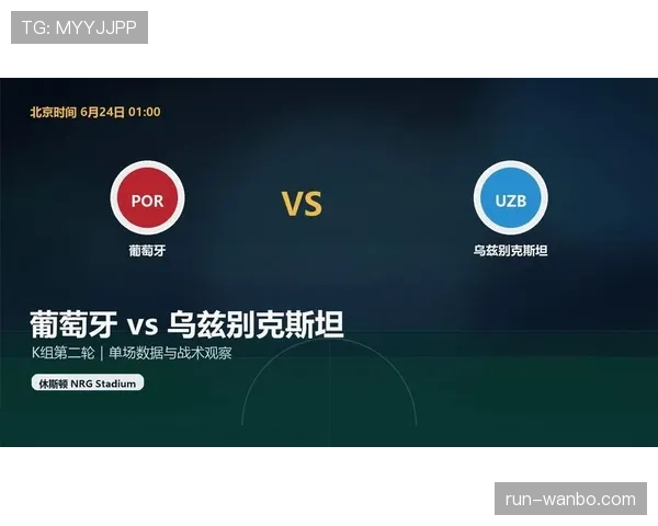葡萄牙对乌兹别克斯坦赛后观察：进攻效率与老将状态同步回暖